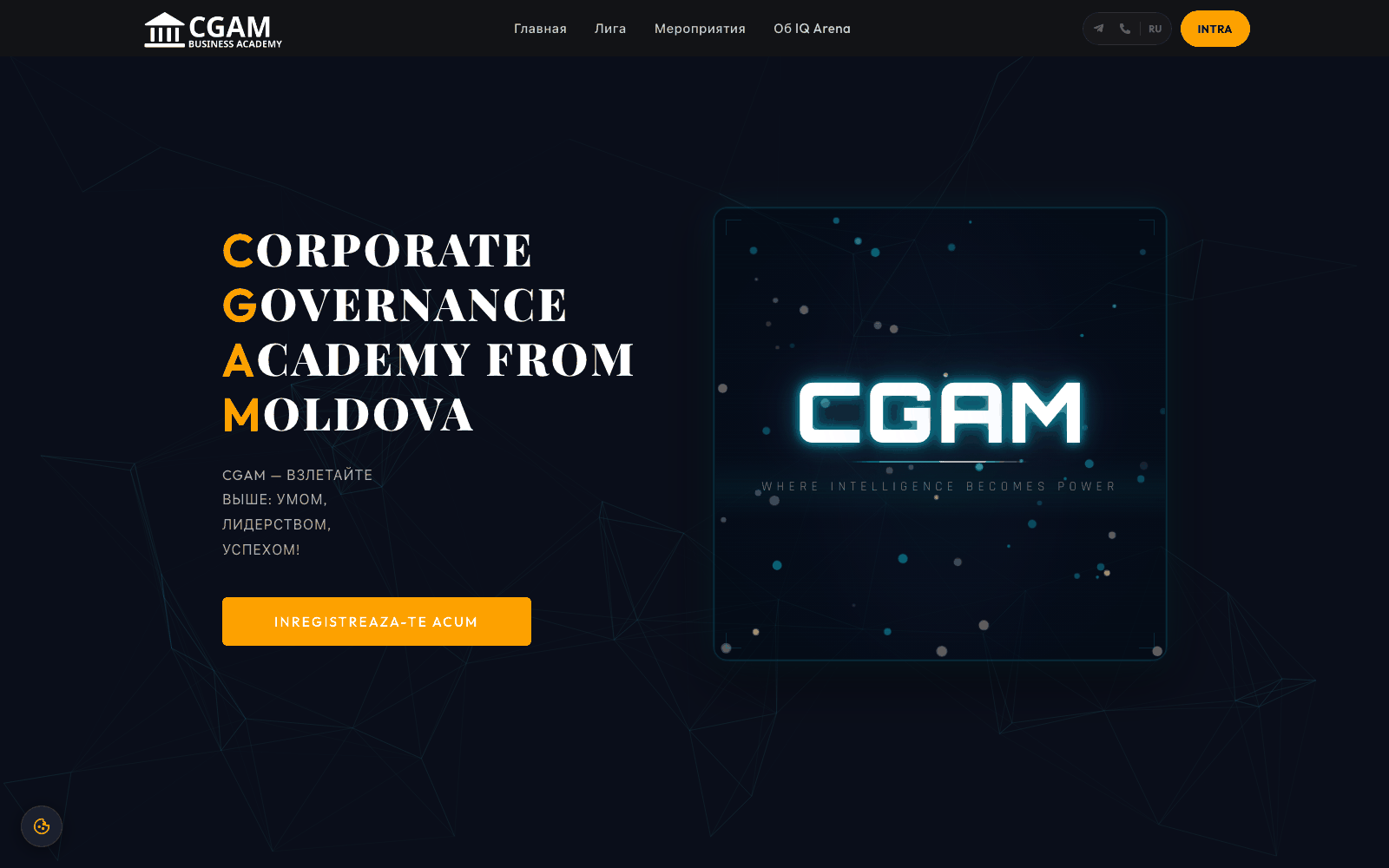 CGAM — captură 1